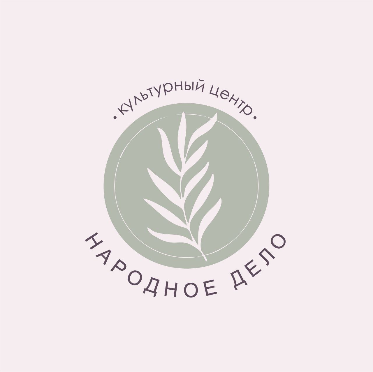 Культурный центр Народное дело